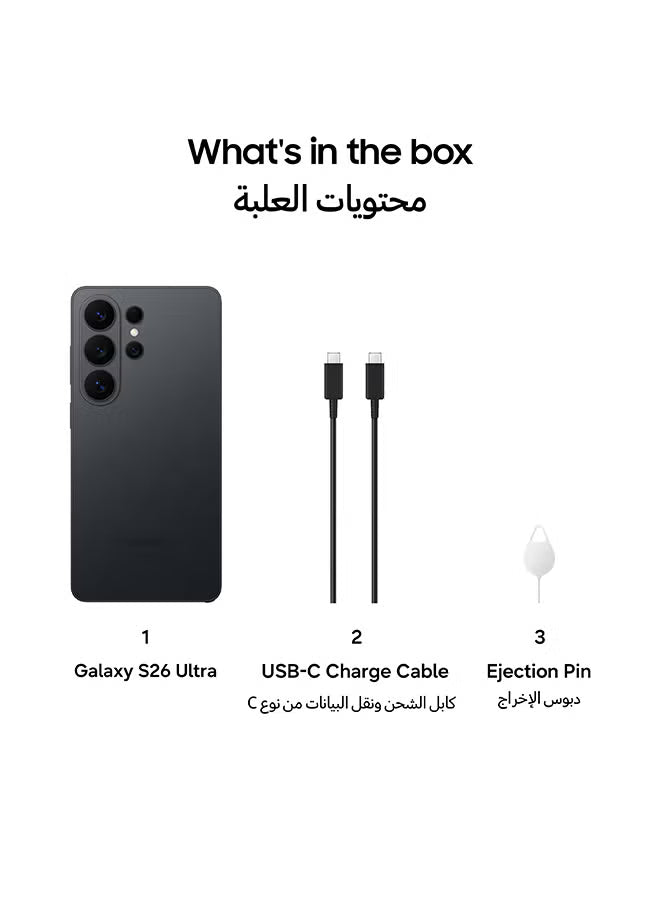 Samsung Galaxy S26 Ultra 12GB RAM 256GB 5G Black (UAE VERSION)