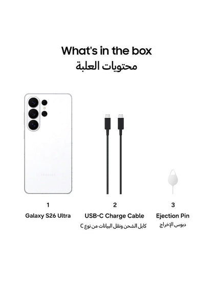 Samsung Galaxy S26 Ultra 12GB RAM 512GB 5G White (UAE VERSION)