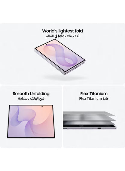 Samsung Galaxy Z Fold 8 12GB RAM 256GB 5G Lavender
