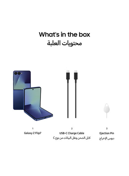 Samsung Galaxy Z FLIP 7 12GB RAM 256GB Blue Shadow (Middle East Version)