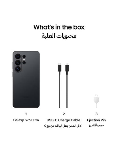 Samsung Galaxy S26 Ultra 12GB RAM 256GB 5G Black (UAE VERSION)