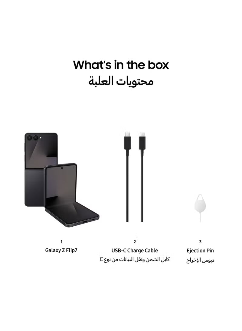 Samsung Galaxy Z FLIP 7 12GB RAM 256GB Jet Black  (Middle East Version)