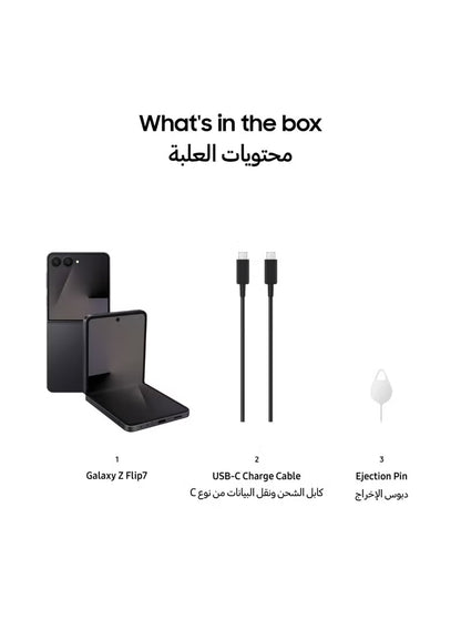 Samsung Galaxy Z FLIP 7 12GB RAM 256GB Jet Black  (Middle East Version)