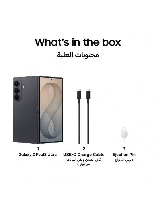 Samsung Galaxy Z Fold 8 Ultra 12GB RAM 256GB 5G Graphite